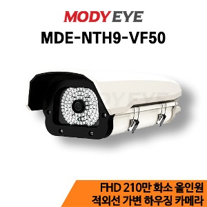 MDE-NTH9-VF50