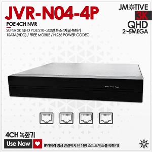 JVR-N04-4P