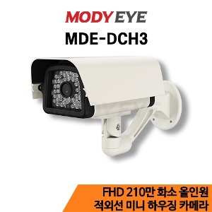 MDE-DCH3